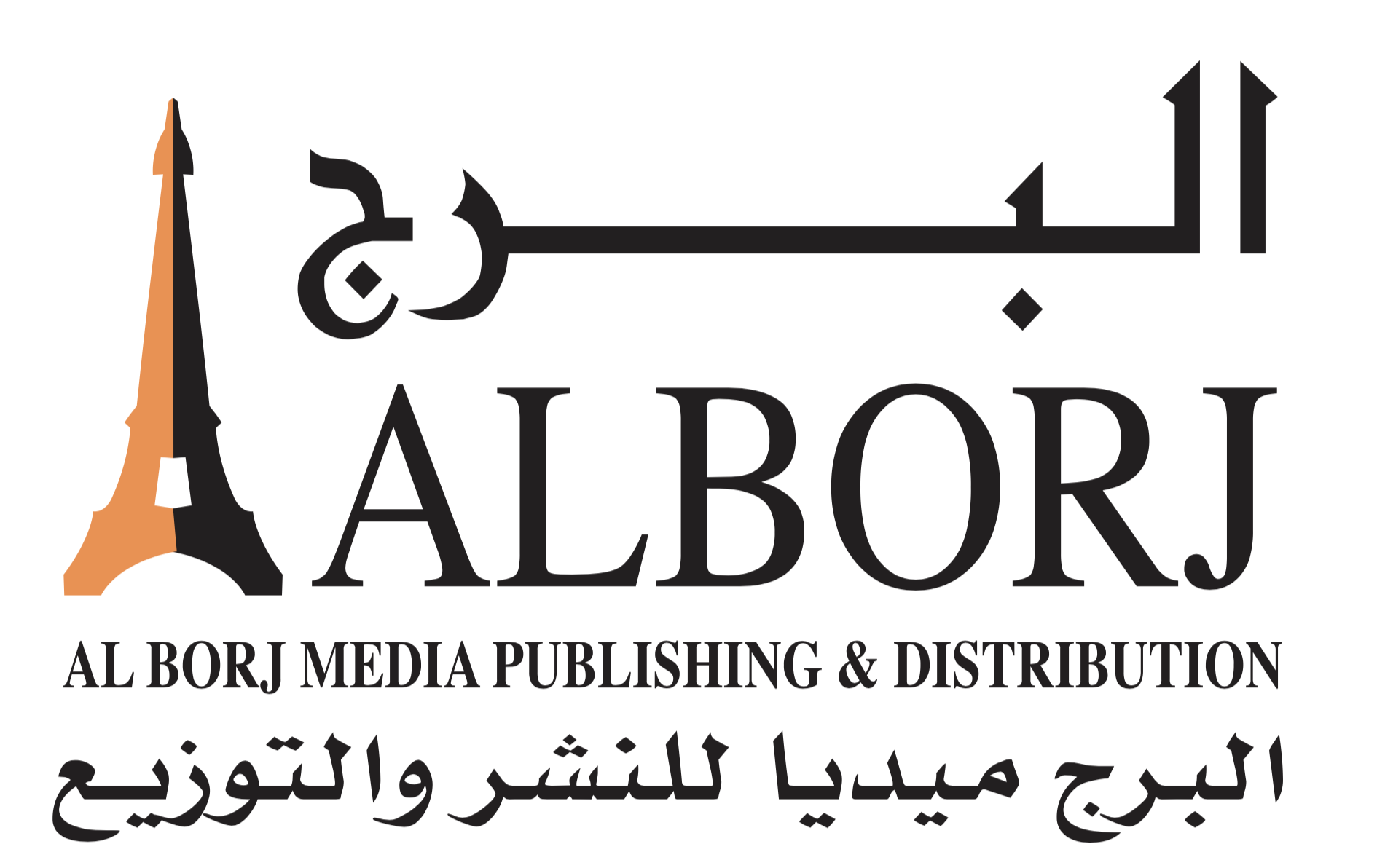 AlBorj Media Publishing & Distribution