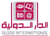 Al Dar International