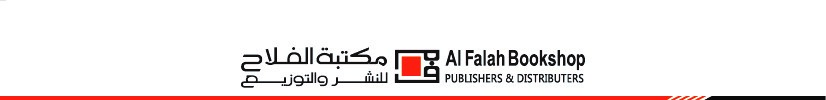 AL Falah Bookshop