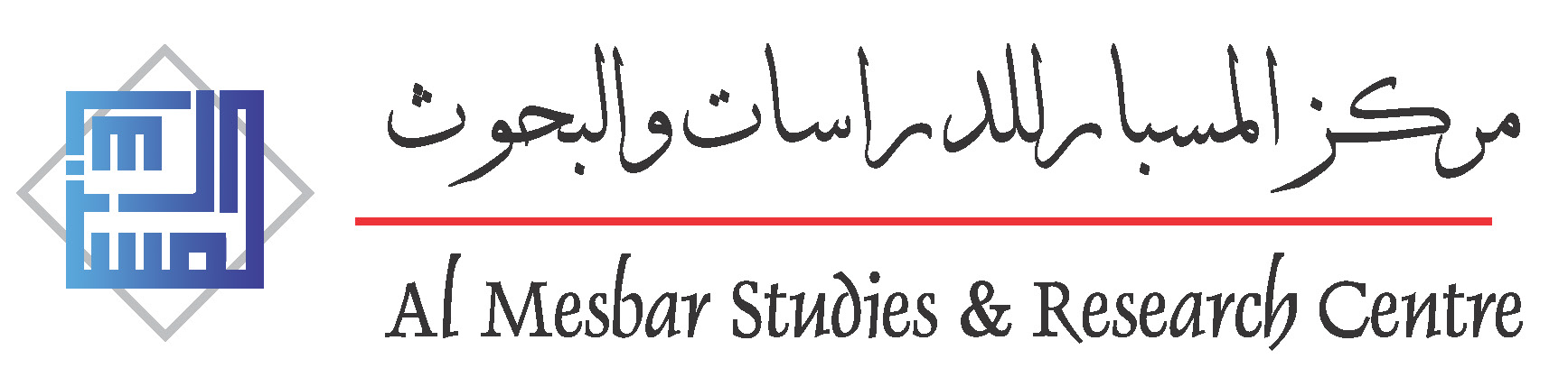 Al Mesbar Studies & Research Center