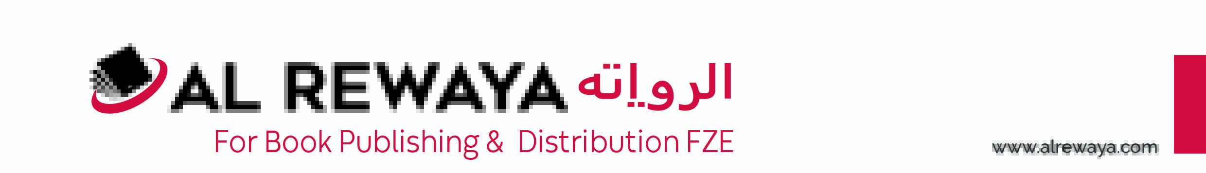 Al Rewaya for Book Publishing and Distribution FZE