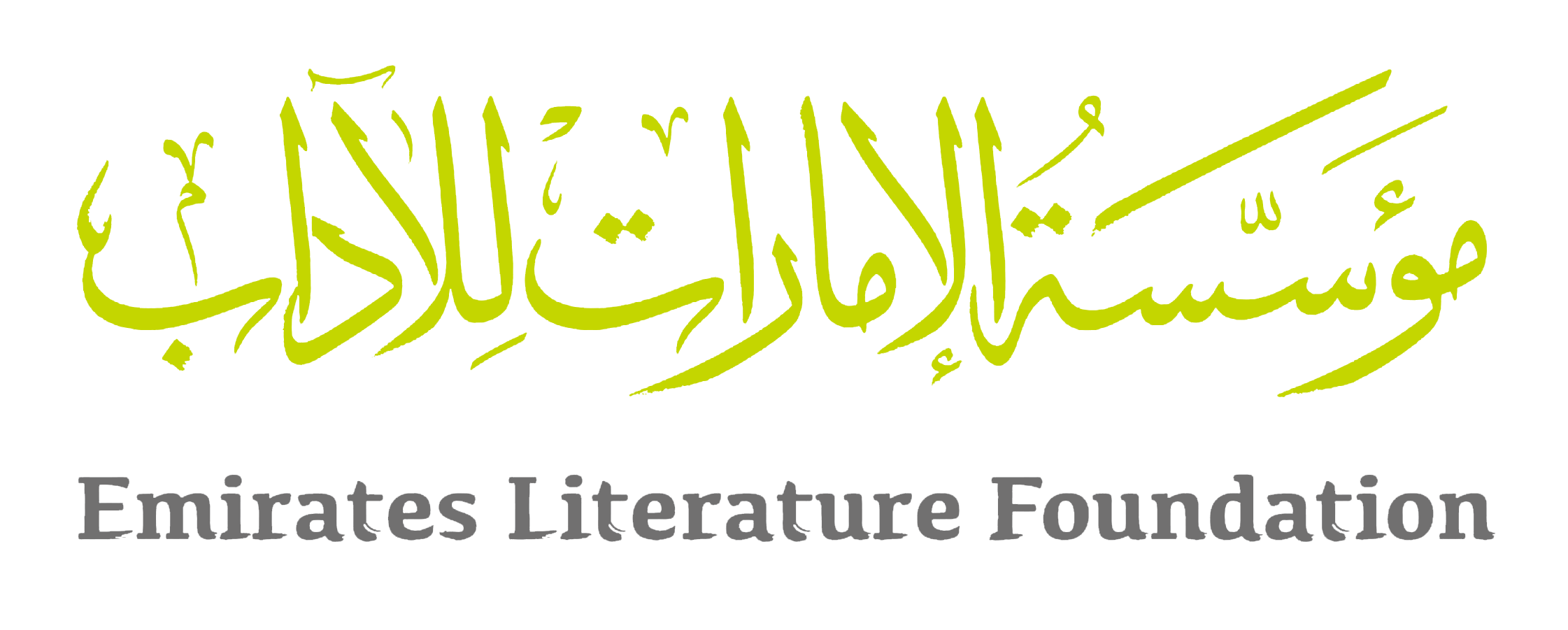 Emirates Literature Foundation