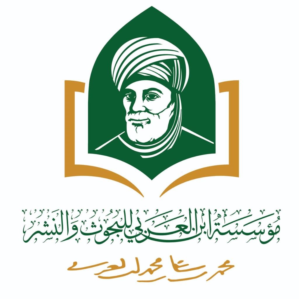 Ibn- Al- Arabi Foundation for Research and Publishing