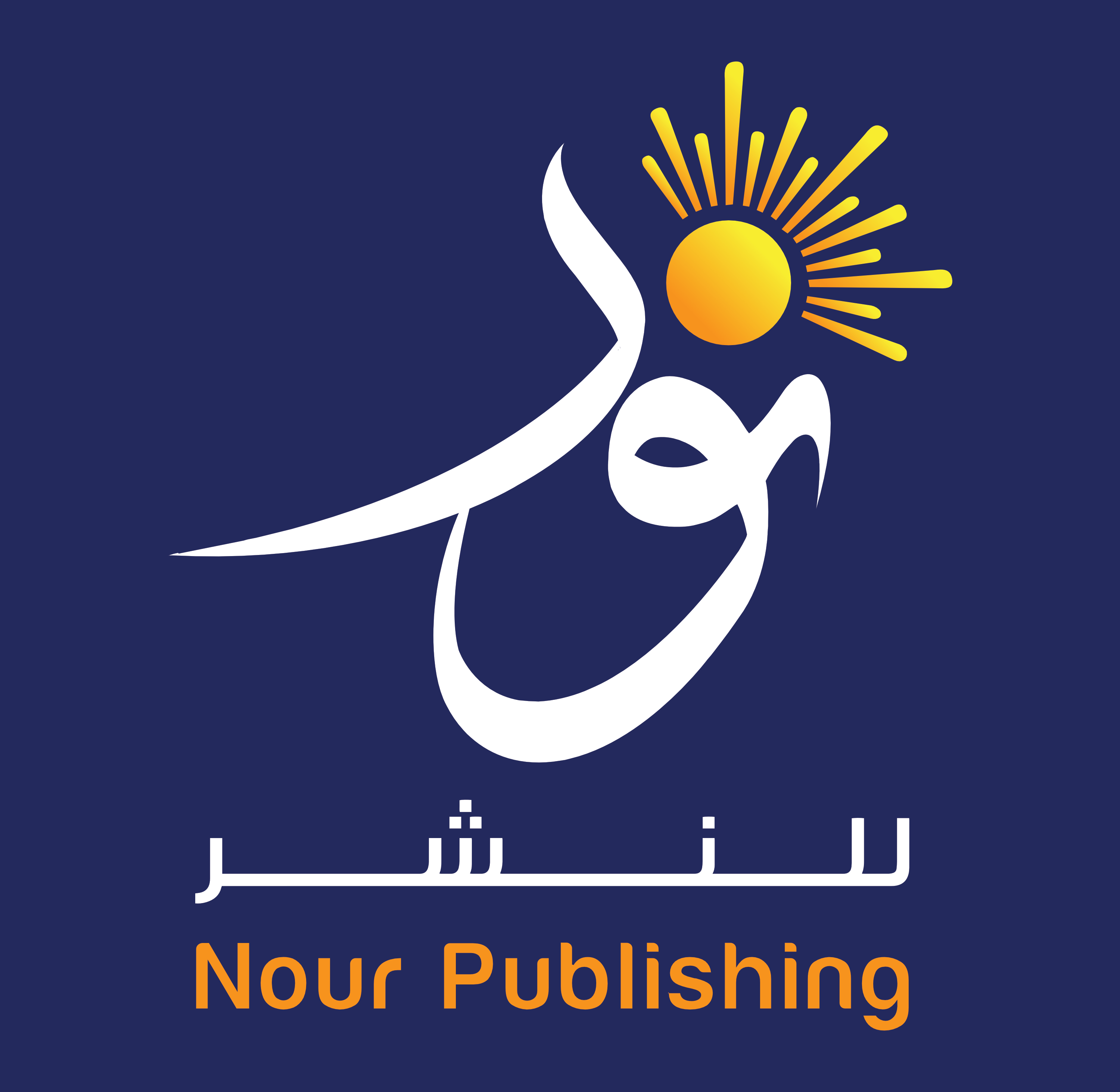 Nour Publishing 