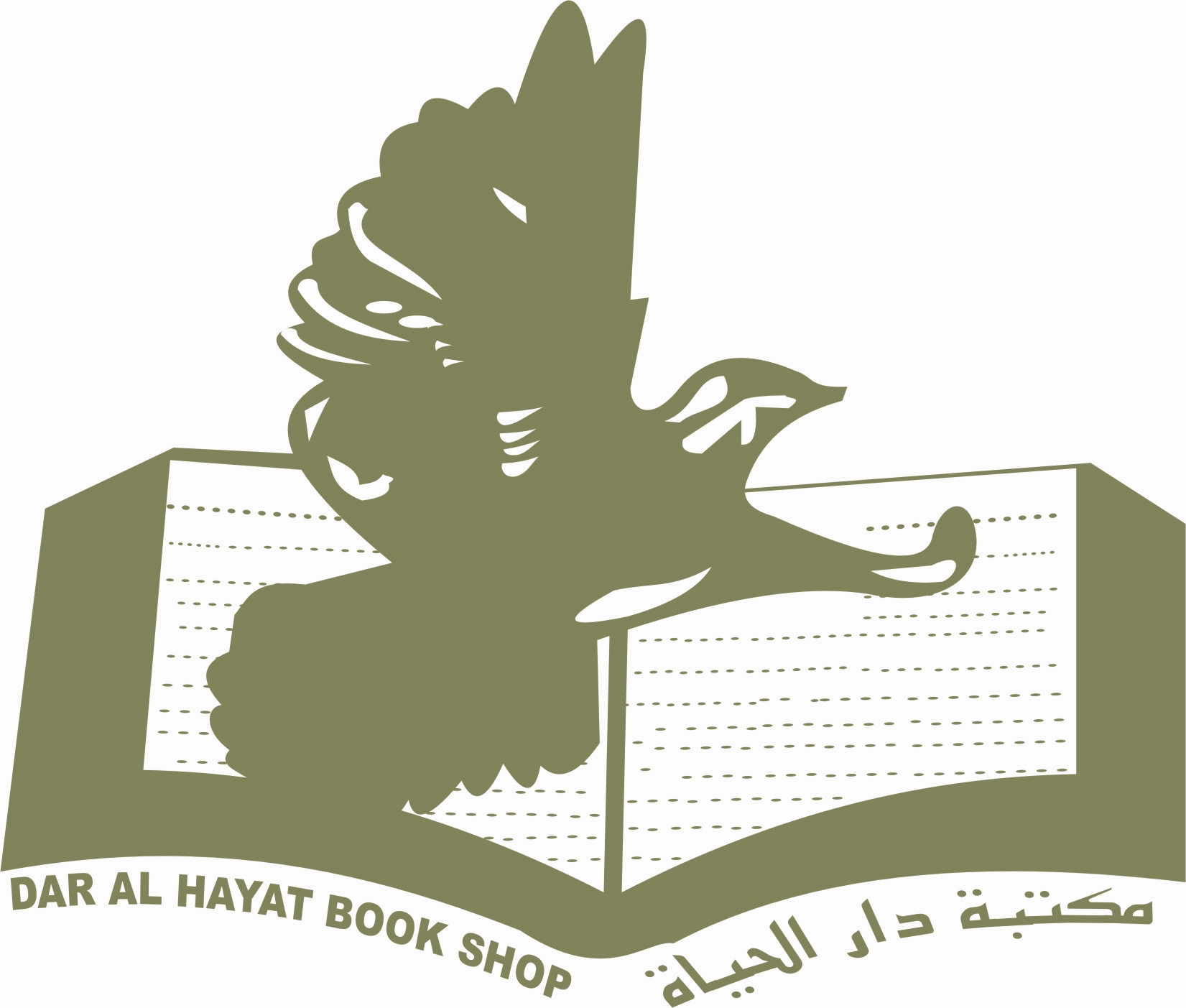 Dar Al Hayat Bookshop 