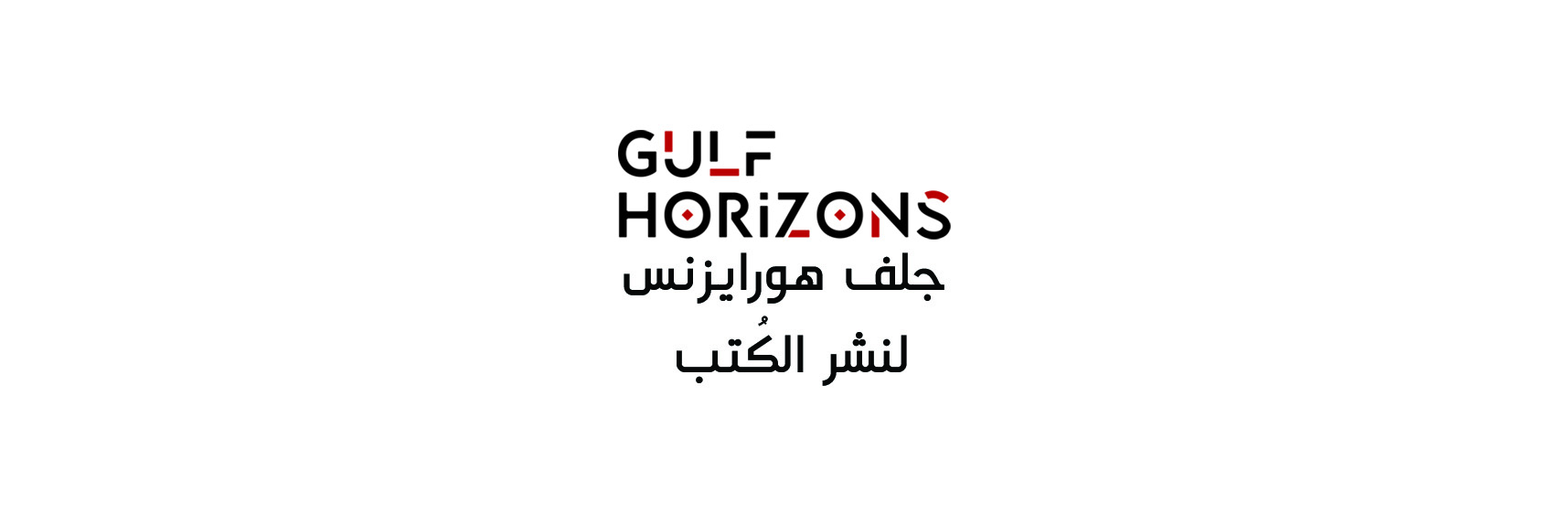 Gulf Horizons FZE