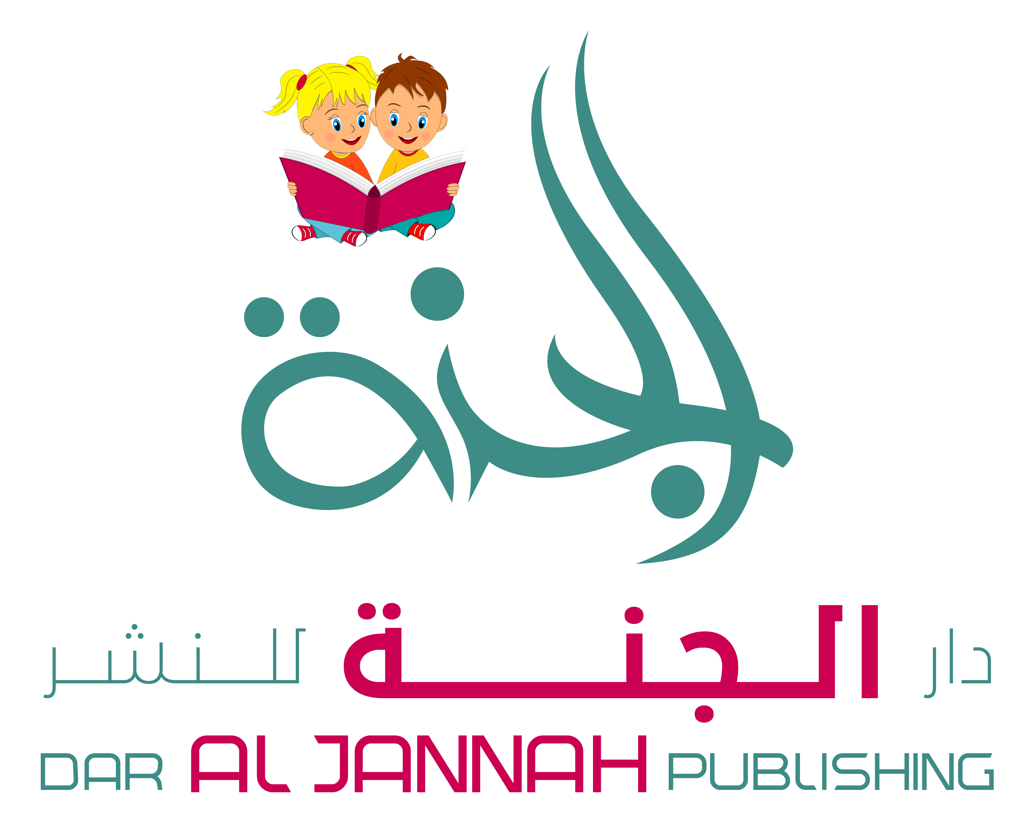 Dar Al Jannah Publisher