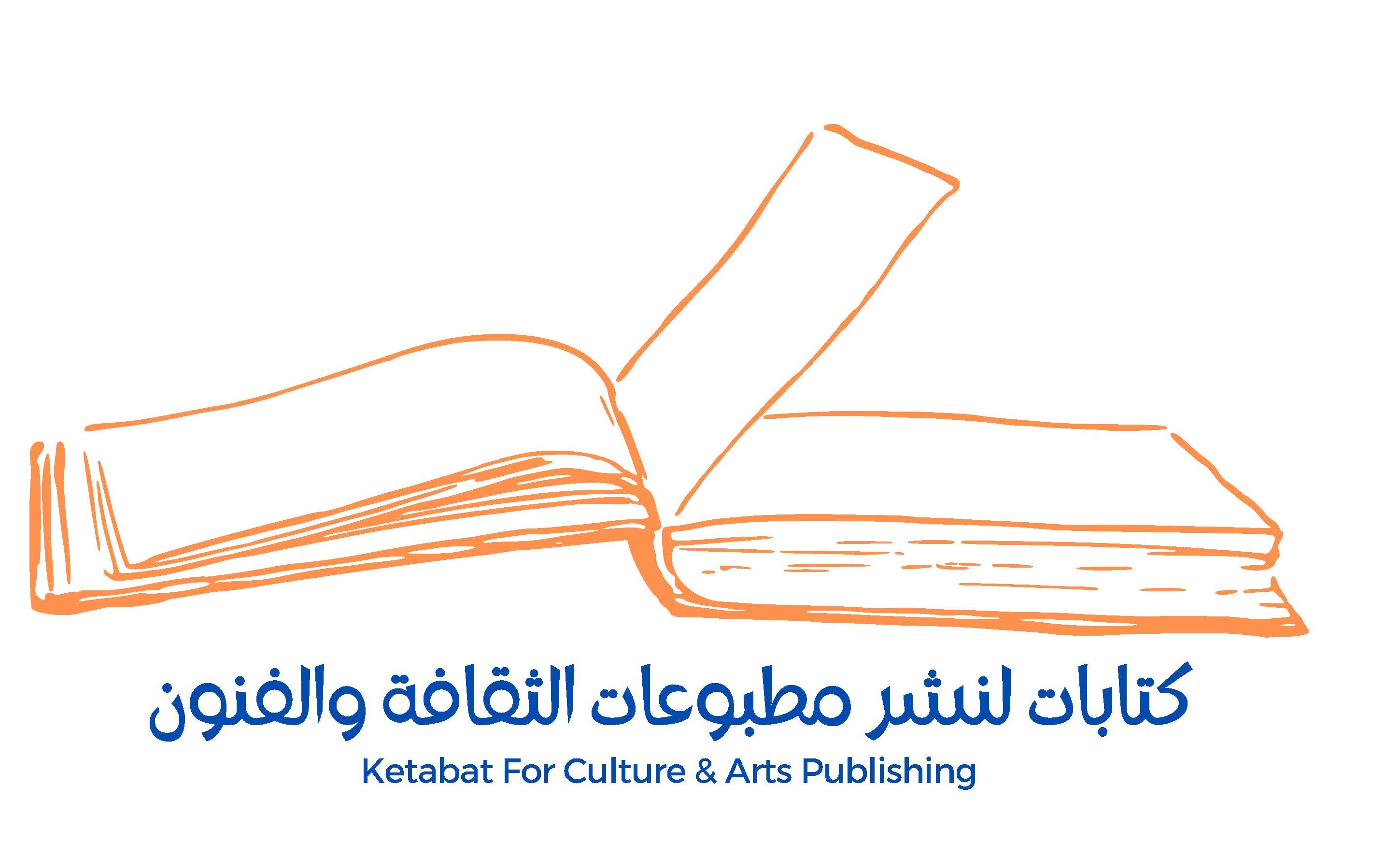 Ketabat for Culture & Arts Publidhing