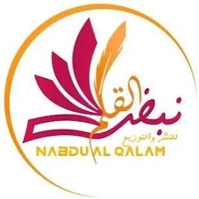 Nabdh Al Qalam Books Publishing & Distribution