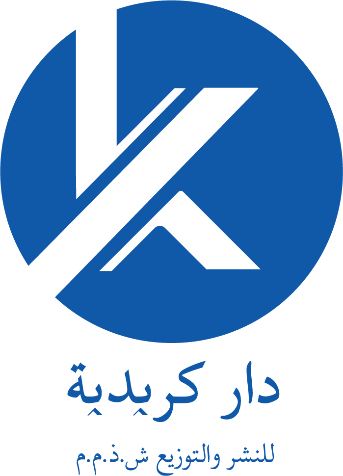 Dar Kreidieh Publishing & Distribution L.L.C