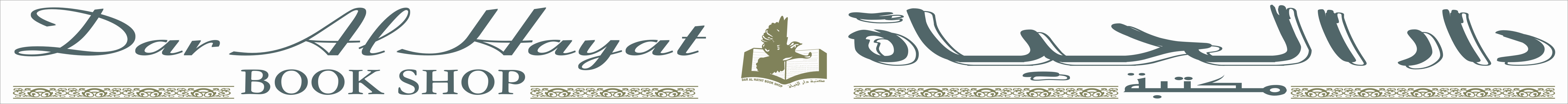 Dar Al Hayat Bookshop 