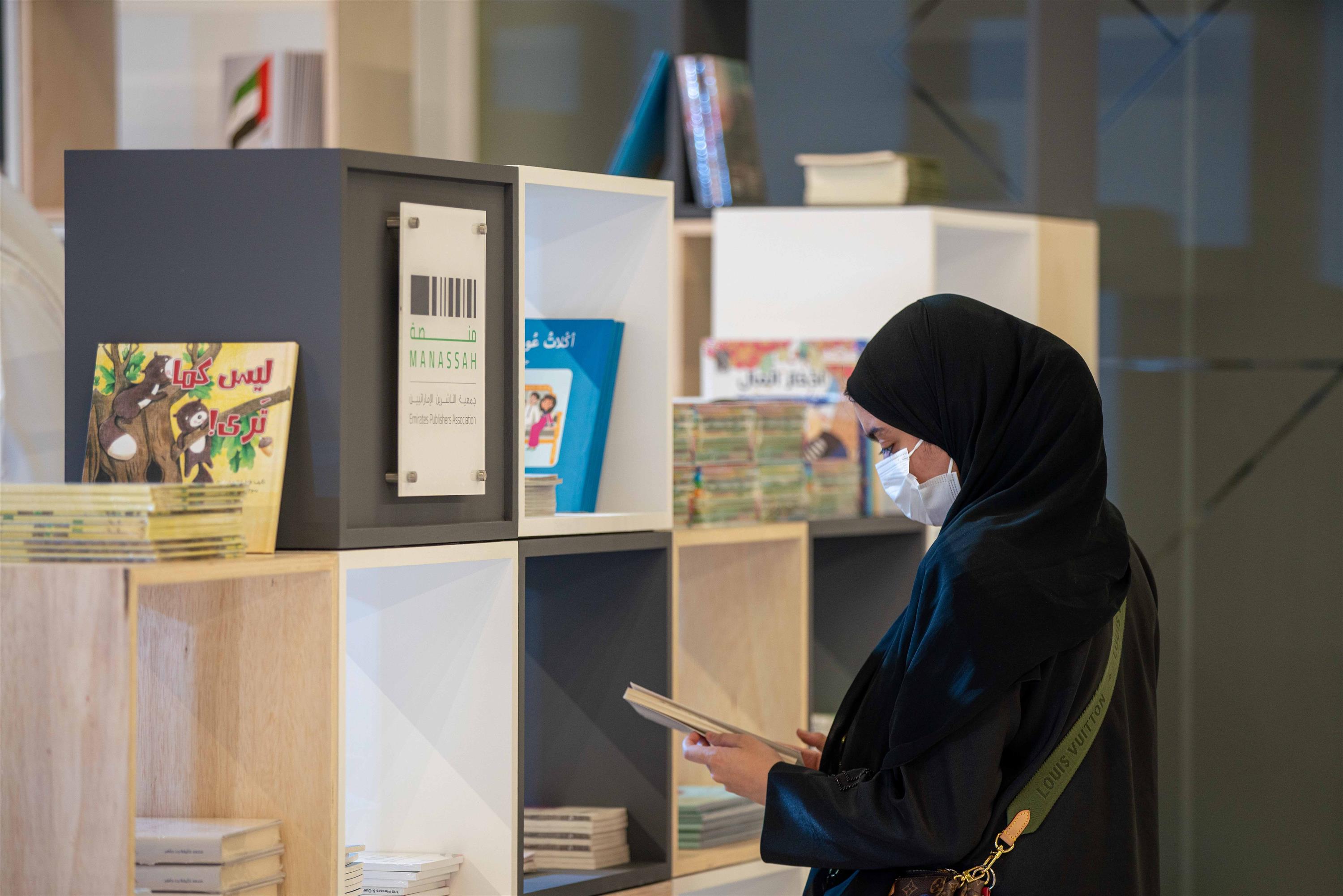 منصة "جمعية الناشرين الإماراتيين" تعرض إصدارات 17 دار نشر في "معرض الكتاب الإماراتي"